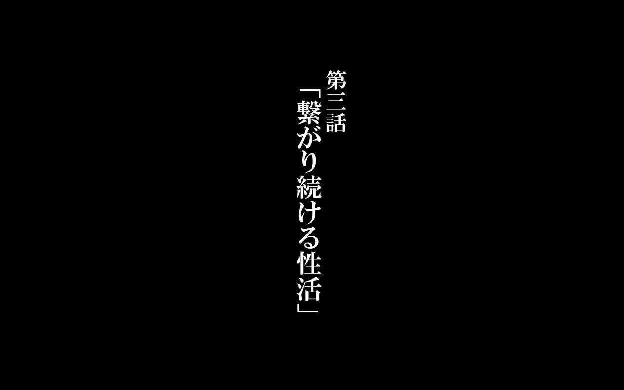 [かわはぎ亭] 人妻抜けないモノcg集 【第三話：前編 後編】人妻と合体！抜けない！？ 仮称 二次元啦